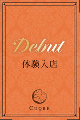 小野寺　美沙 サムネイル photo1