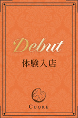 大滝　歩美 サムネイル photo1