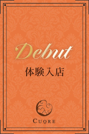 小野寺　美沙 photo1