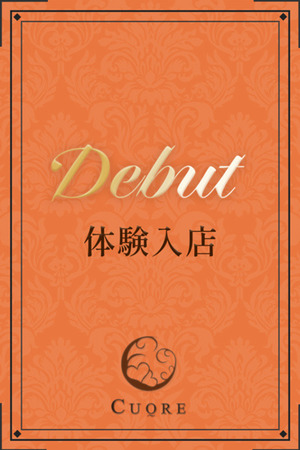 宇野　理紗 photo1