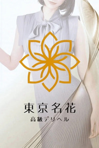 大城 鏡花 写真