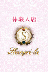 椿 サムネイル photo2