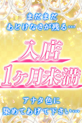 現役清楚AV嬢 サムネイル photo1