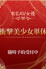 衝撃美少女単体 サムネイル photo1