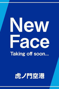 水澤 海奈 写真