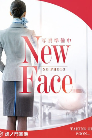 李村 怜愛 photo1