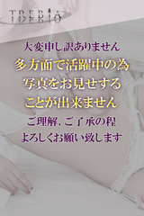 上戸　ひなの サムネイル photo1