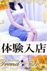 早乙女 サムネイル photo1