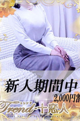 紺藤 サムネイル photo1