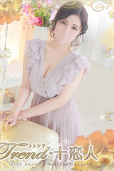 片岡 サムネイル photo1