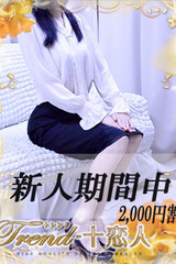 宮沢 サムネイル photo1