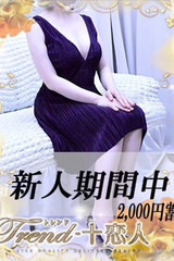 小野 サムネイル photo1