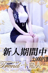 美波 サムネイル photo1