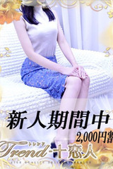 早乙女 サムネイル photo1