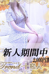 知念 サムネイル photo1