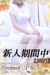 中西 サムネイル photo1