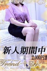 九条 サムネイル photo1