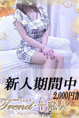 神原 サムネイル photo1