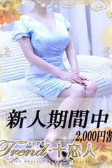 宇津木 サムネイル photo1