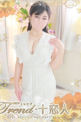 藤木 サムネイル photo1