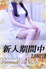 笹川 サムネイル photo1