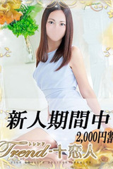 河北 サムネイル photo1