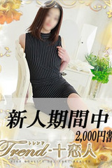 遠藤 サムネイル photo1