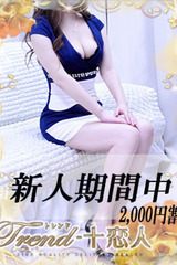 三浦 サムネイル photo1