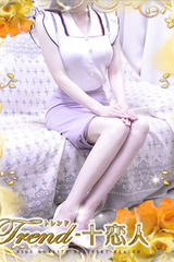 折原 サムネイル photo1