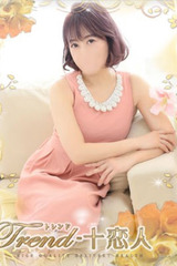 高津 サムネイル photo1