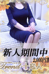 井川 サムネイル photo1