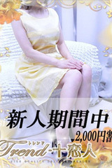 上戸 サムネイル photo1