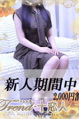 池田 サムネイル photo1