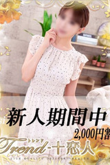 来栖 サムネイル photo1