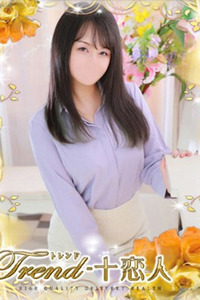 志田 写真