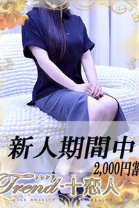 乙葉 写真
