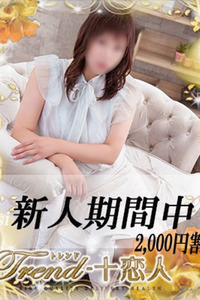 中西 写真