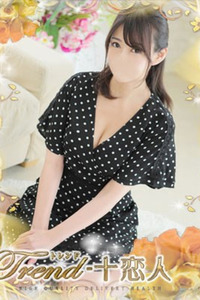 深田 写真