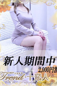 篠崎
