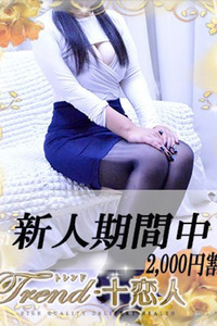 藤森 写真