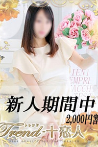 橋本 写真
