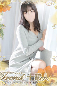 山下 写真