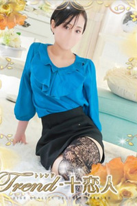 高樹 写真