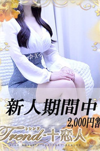 花咲 写真