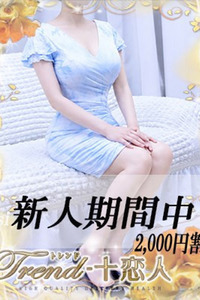 宇津木