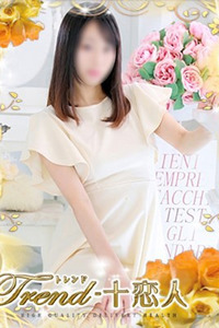 橋本