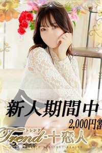 夏菜  写真