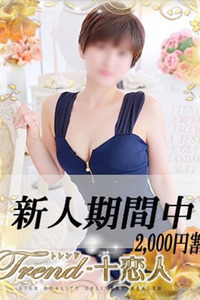 竹下 写真