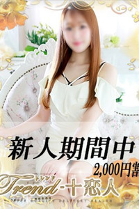 成宮 写真