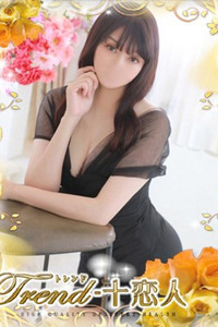 香坂 写真